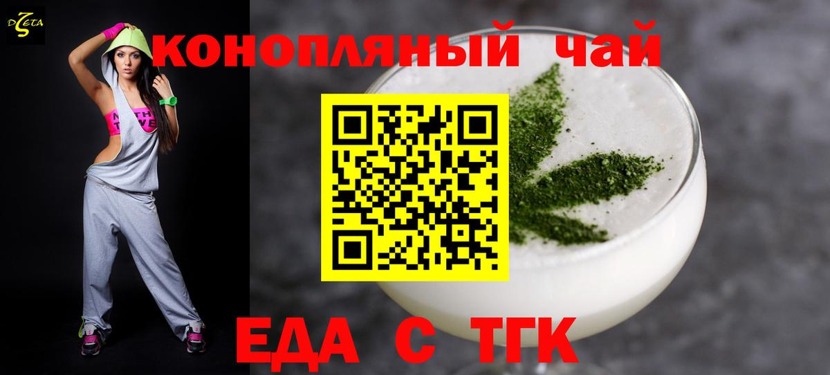 МЕФ кристаллы  Вейп ТГК  Вход с VPN  NBOMe  Ставрополь  Марихуана  КОКАИН  ГАШ 