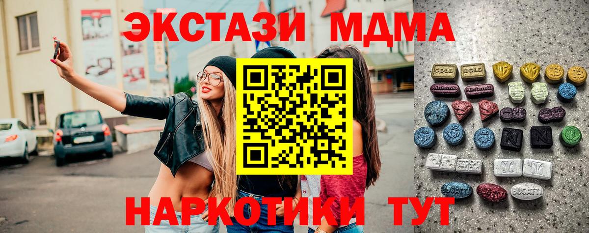 Ecstasy ешки  Вход с VPN  Ecstasy Punisher  Экстази  Ставрополь 