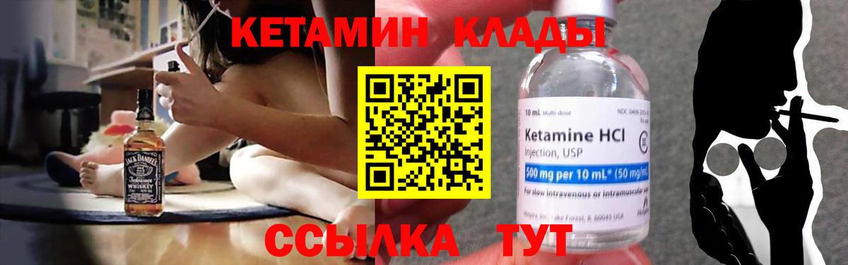 мориарти как зайти  Вход с VPN  КЕТАМИН ketamine  Ставрополь  Кетамин ketamine 