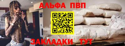 винт Новозыбков