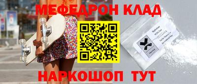 кокаин VHQ Нальчик