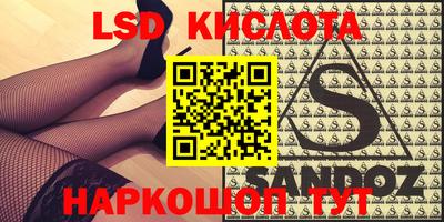 кокаин VHQ Нальчик