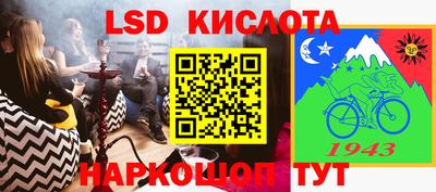 кокаин VHQ Нальчик