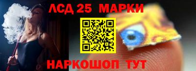 кристаллы Наро-Фоминск