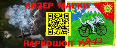 кокаин VHQ Нальчик