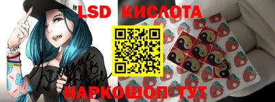 кристаллы Наро-Фоминск