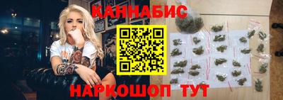 кристаллы Наро-Фоминск