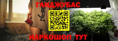 соль ск Новокубанск