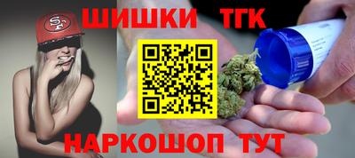 кристаллы Наро-Фоминск