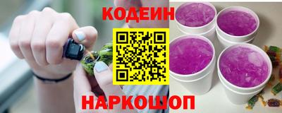 кристаллы Наро-Фоминск