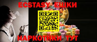кристаллы Наро-Фоминск