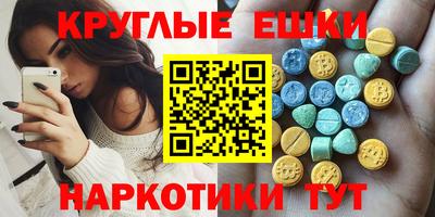 соль ск Новокубанск