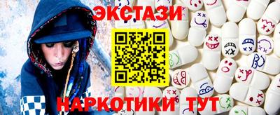 кристаллы Наро-Фоминск