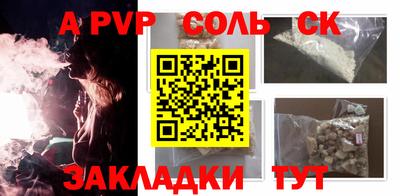кокаин VHQ Нальчик