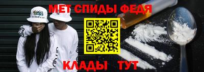 кристаллы Наро-Фоминск