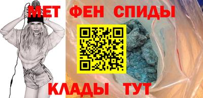 кристаллы Наро-Фоминск