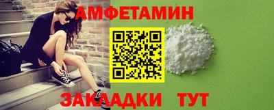 кристаллы Наро-Фоминск