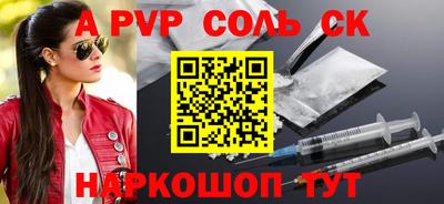 кокаин VHQ Нальчик