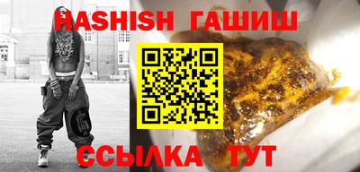 кристаллы Наро-Фоминск