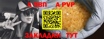 кокаин VHQ Нальчик