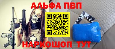 кристаллы Наро-Фоминск