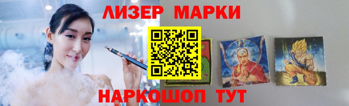 LSD-25 экстази  Лсд 25 экстази кислота  Ставрополь  ОМГ ОМГ вход  ЛСД экстази кислота  Вход с VPN 