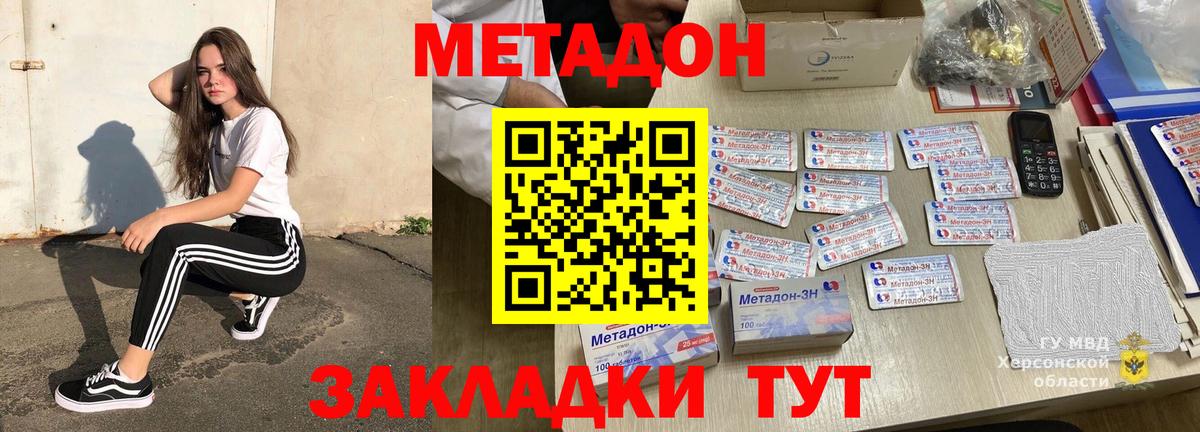 Псилоцибиновые грибы Ставрополь