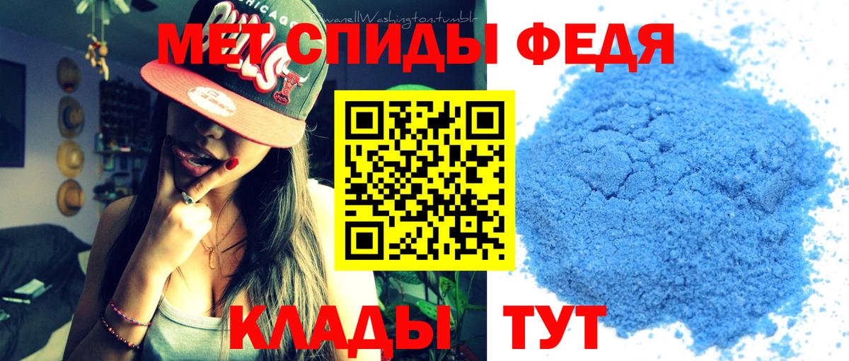 Первитин витя  Первитин витя  Вход с VPN  Первитин  Ставрополь 