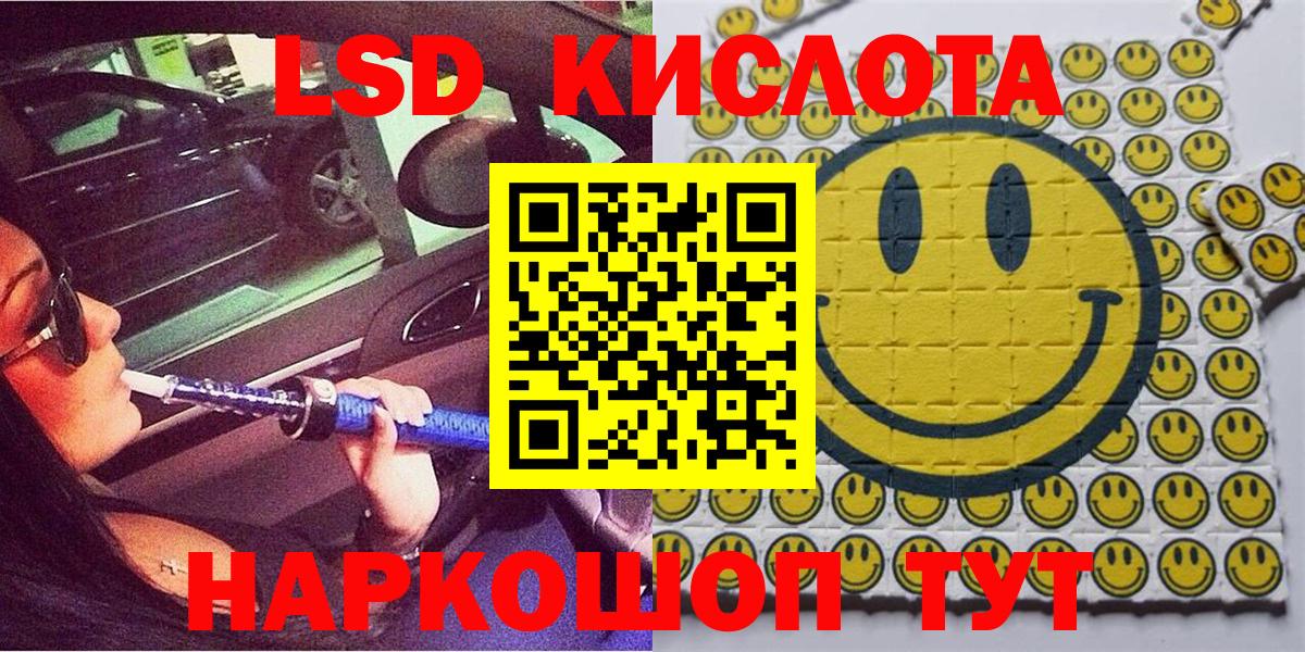 Наркотические марки  купить наркотик  Вход с VPN  Ставрополь  Марки 25I-NBOMe 1,5мг 