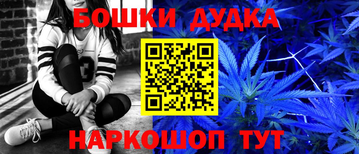 Марихуана SATIVA & INDICA  Канабис OG Kush  Ставрополь  Бошки марихуана Amnesia  Вход с VPN 